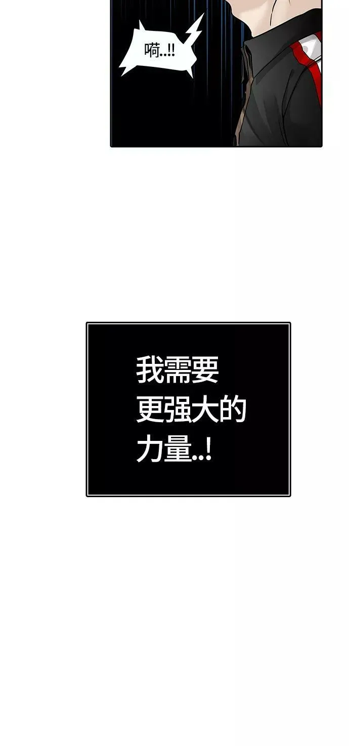 [第3季] 第30话 - 拟态 第19页