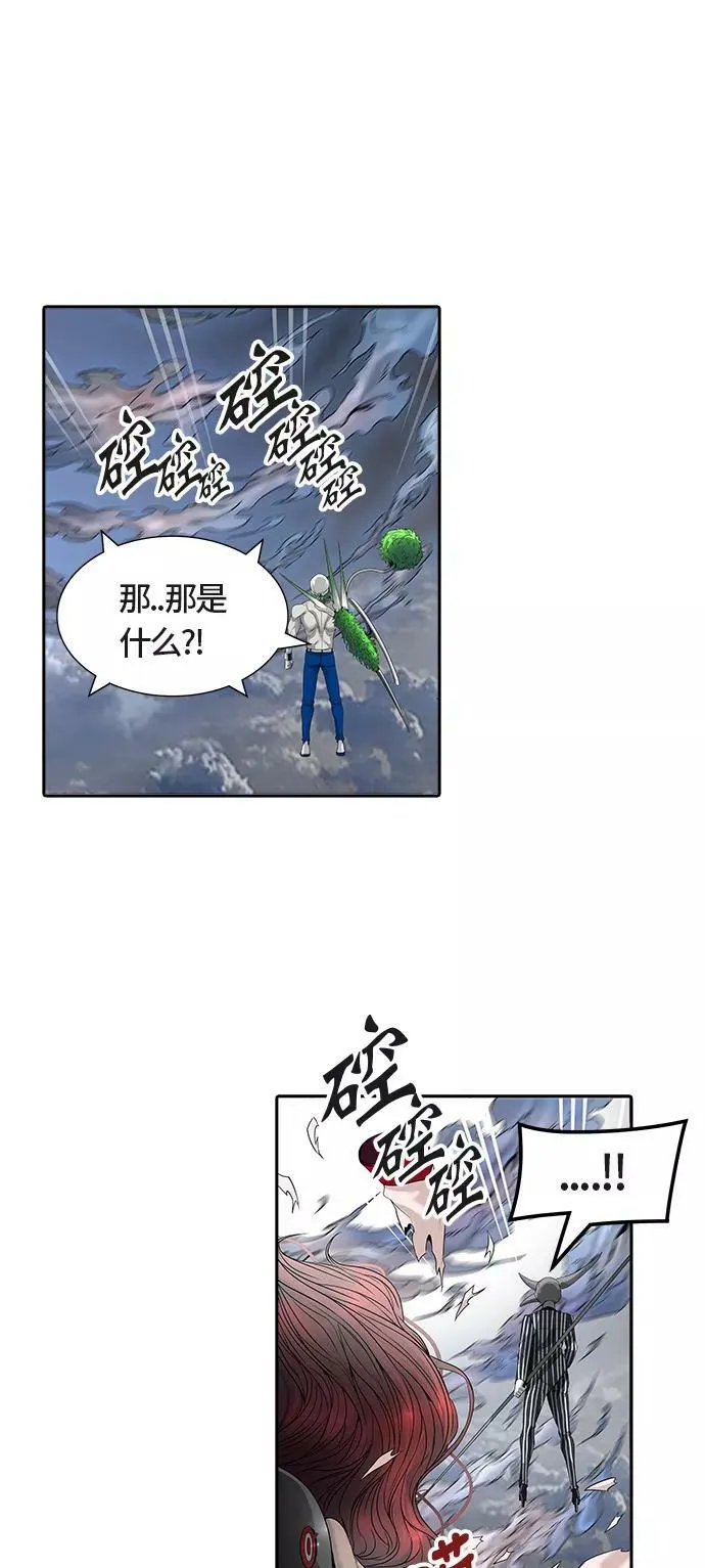 [第3季] 第30话 - 拟态 第22页