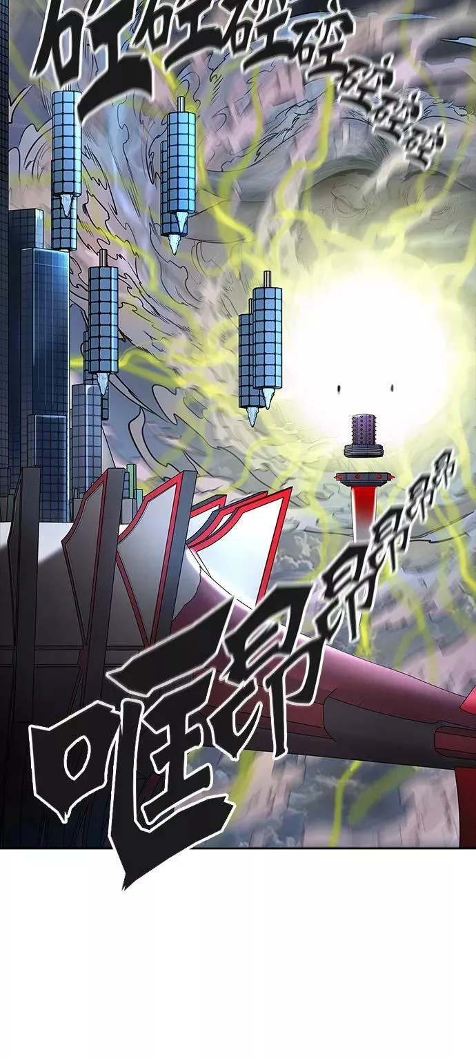 [第3季] 第30话 - 拟态 第24页