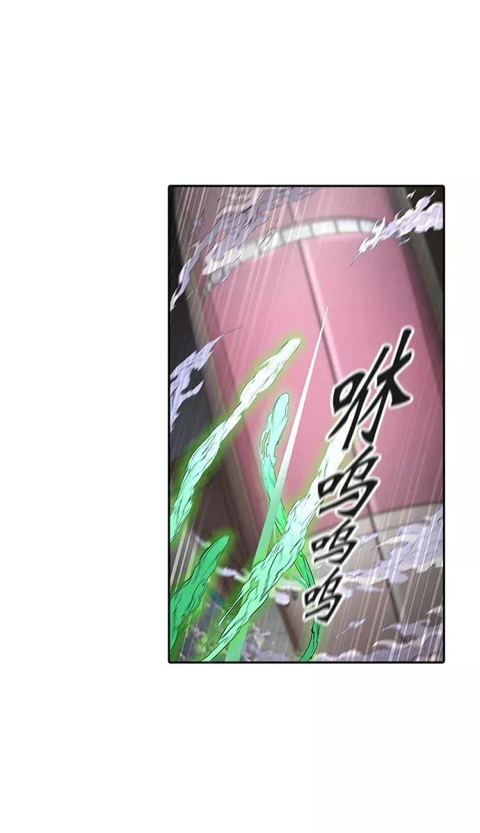 [第3季] 第30话 - 拟态 第32页