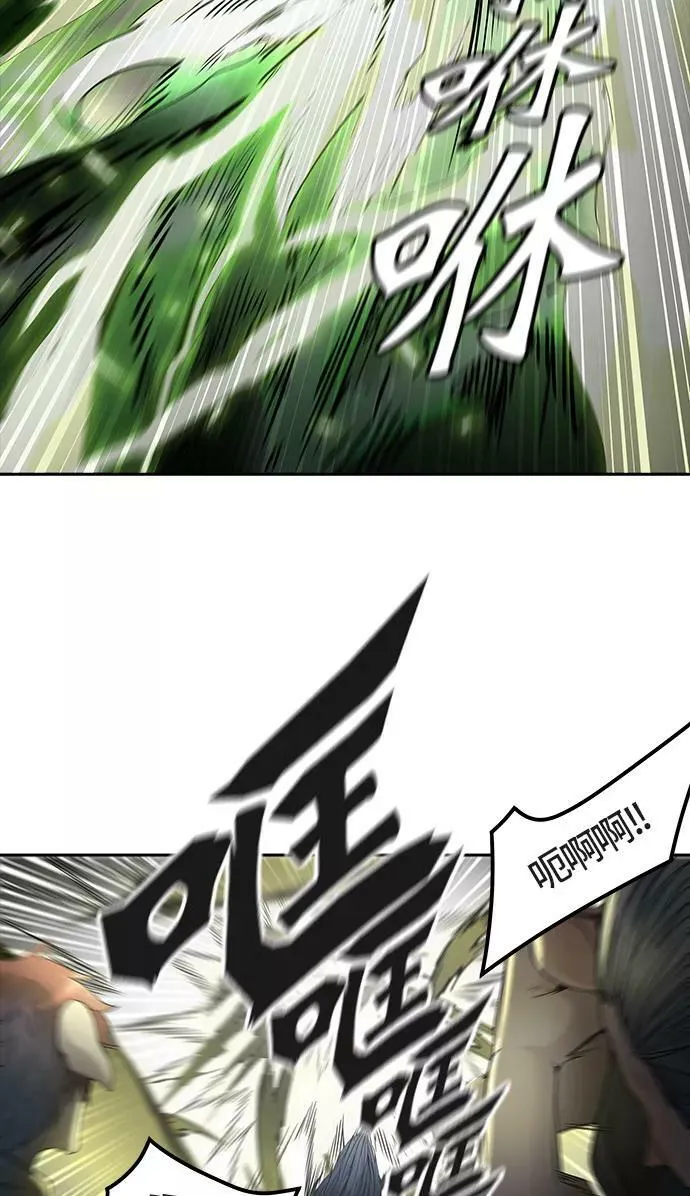 [第3季] 第30话 - 拟态 第34页
