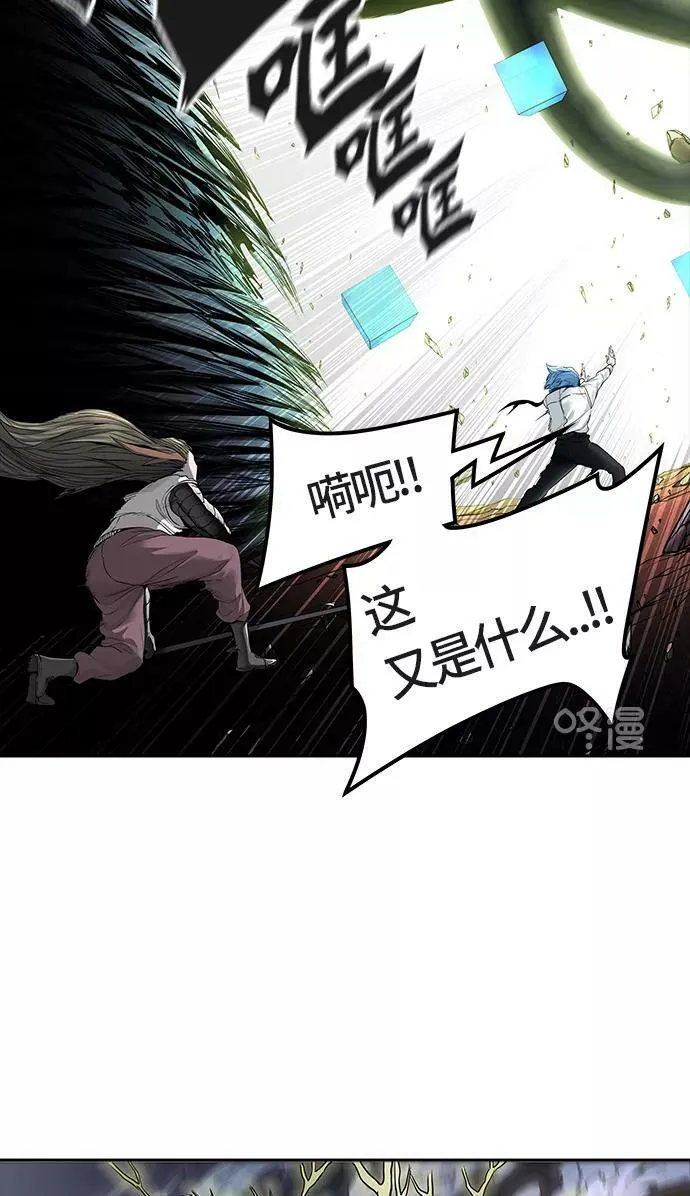 [第3季] 第30话 - 拟态 第36页