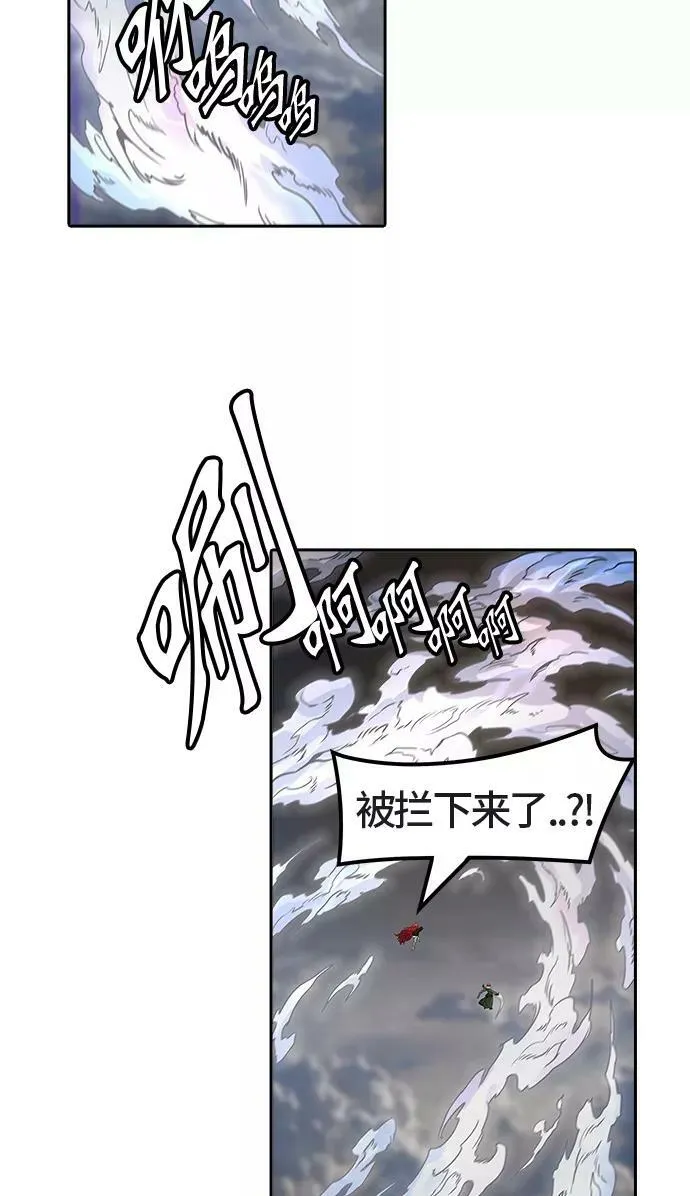 [第3季] 第30话 - 拟态 第39页