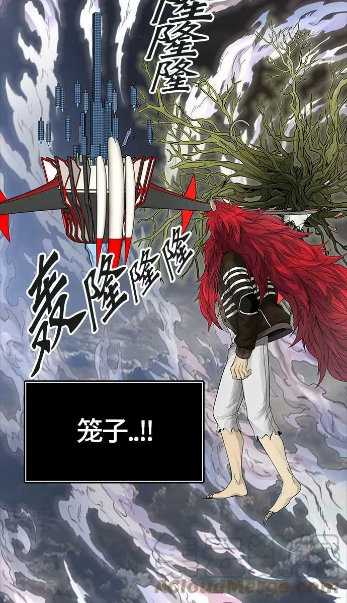 [第3季] 第30话 - 拟态 第41页
