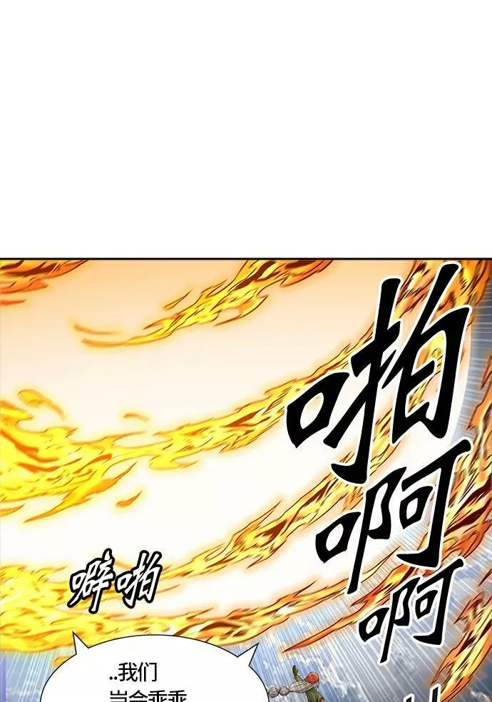 [第3季] 第30话 - 拟态 第46页