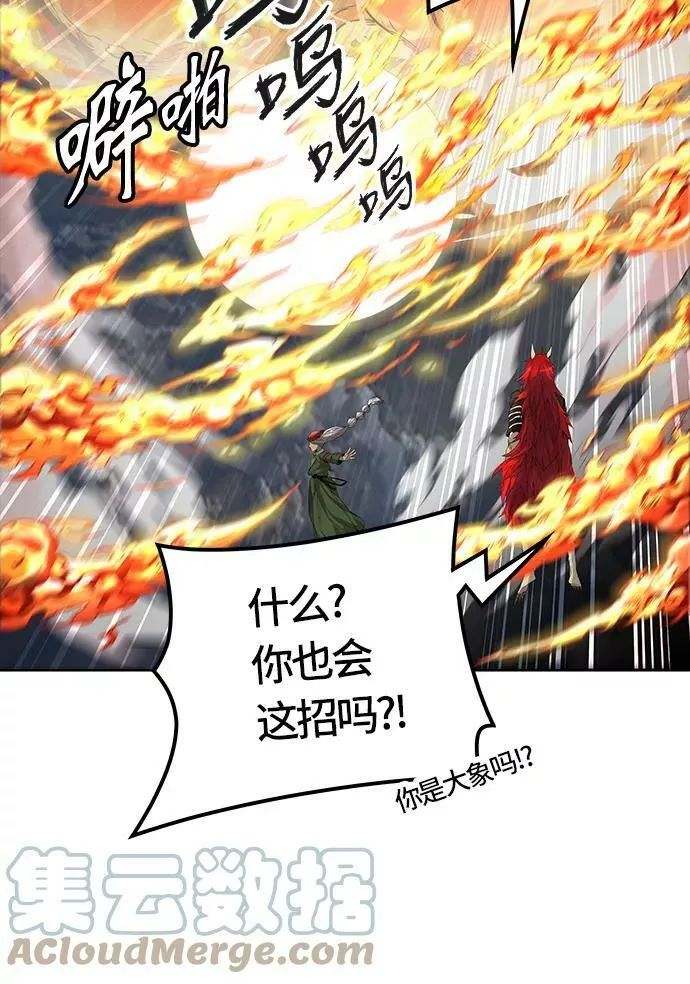[第3季] 第30话 - 拟态 第49页