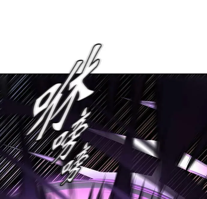 [第3季] 第30话 - 拟态 第68页