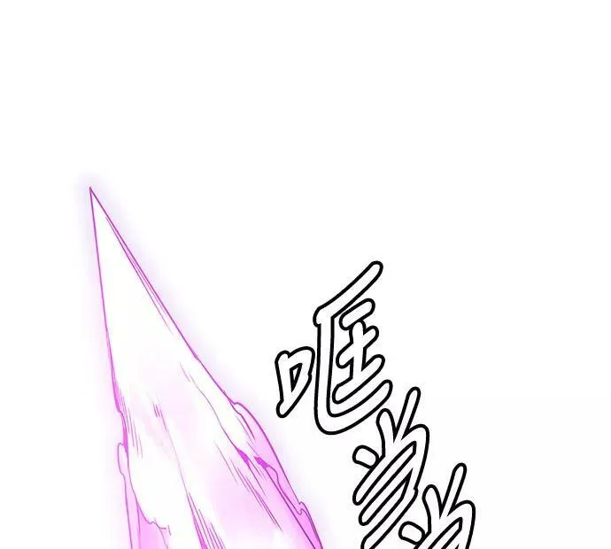 [第3季] 第30话 - 拟态 第76页