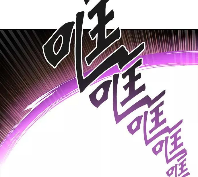 [第3季] 第30话 - 拟态 第83页