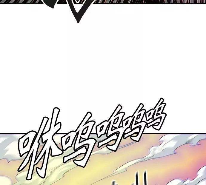 [第3季] 第30话 - 拟态 第86页