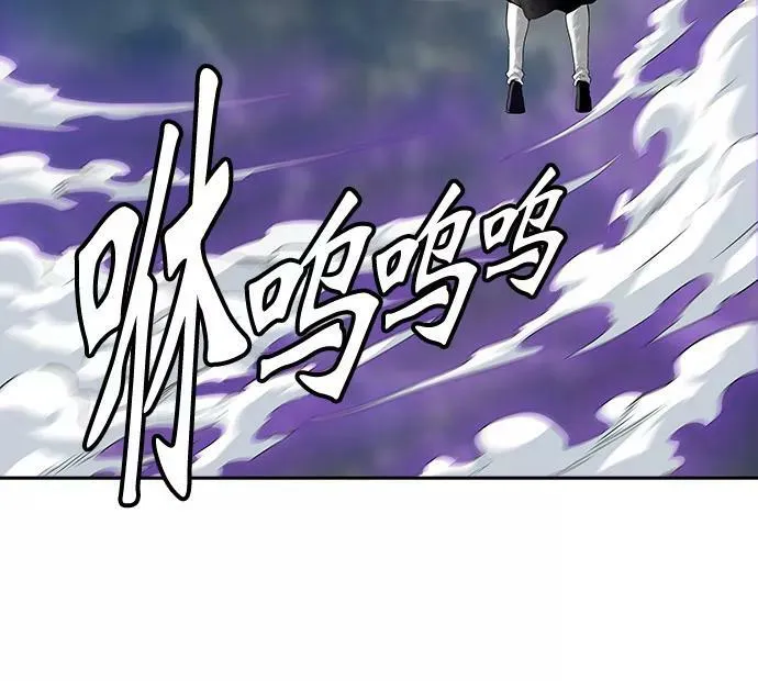 [第3季] 第30话 - 拟态 第88页
