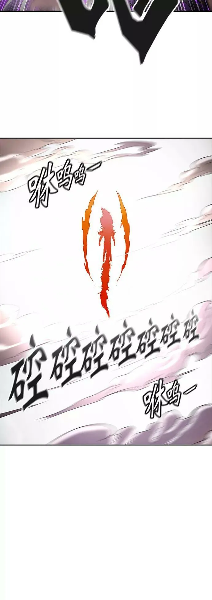 [第3季] 第30话 - 拟态 第99页