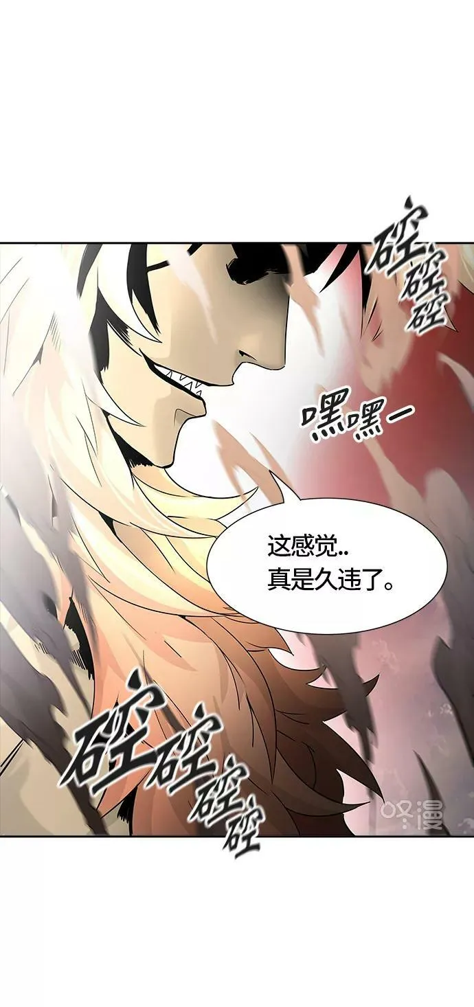 [第3季] 第30话 - 拟态 第100页