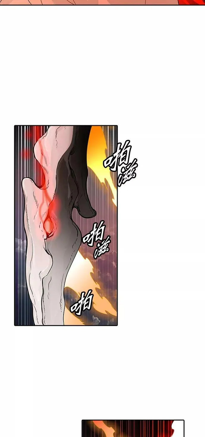 [第3季] 第30话 - 拟态 第102页
