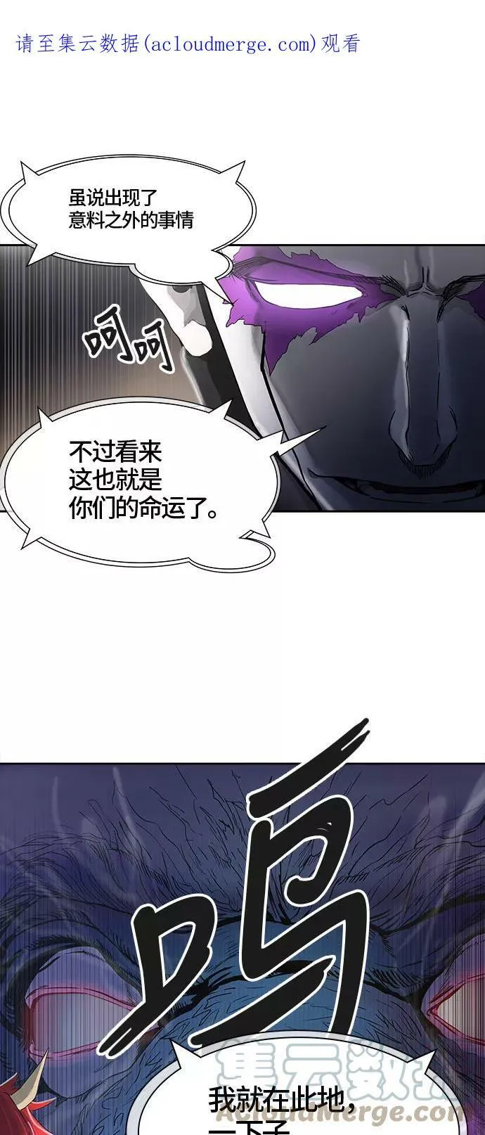 [第3季] 第29话 - 凯尔 赫尔兰 第1页