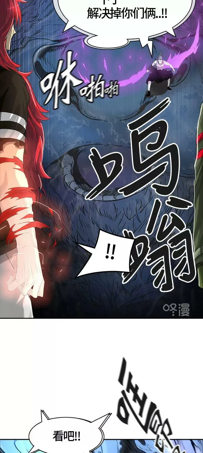 [第3季] 第29话 - 凯尔 赫尔兰 第2页
