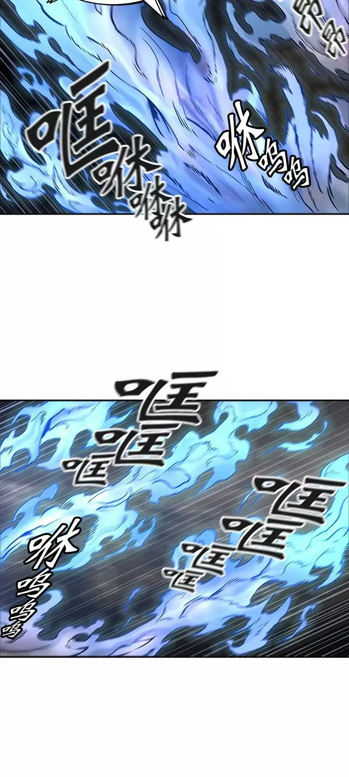 [第3季] 第29话 - 凯尔 赫尔兰 第3页