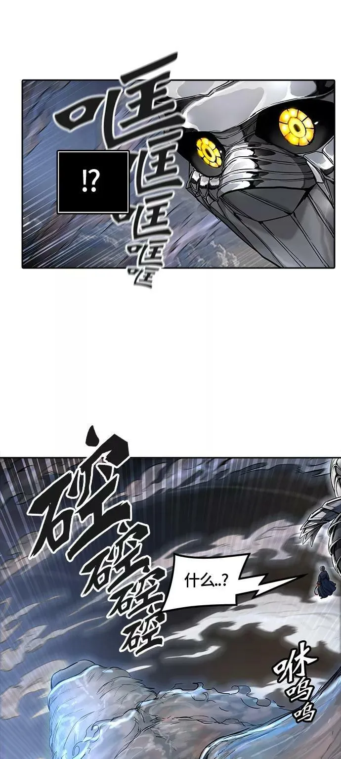 [第3季] 第29话 - 凯尔 赫尔兰 第4页