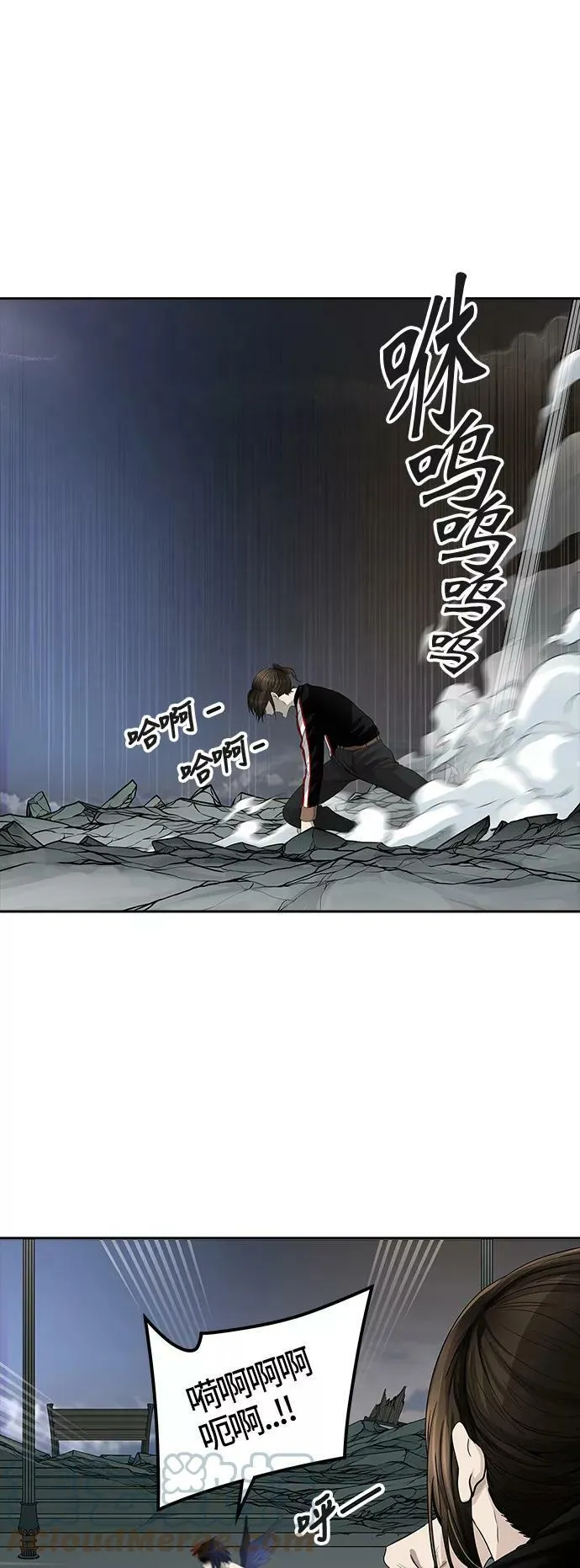 [第3季] 第29话 - 凯尔 赫尔兰 第9页