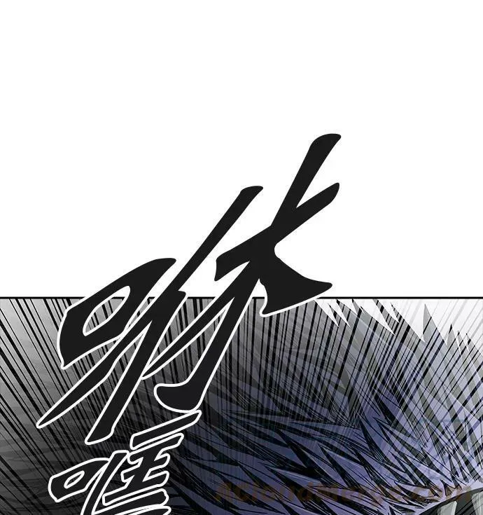 [第3季] 第29话 - 凯尔 赫尔兰 第17页