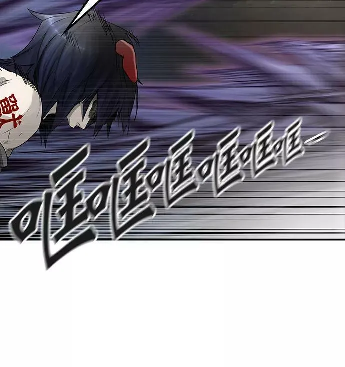 [第3季] 第29话 - 凯尔 赫尔兰 第24页