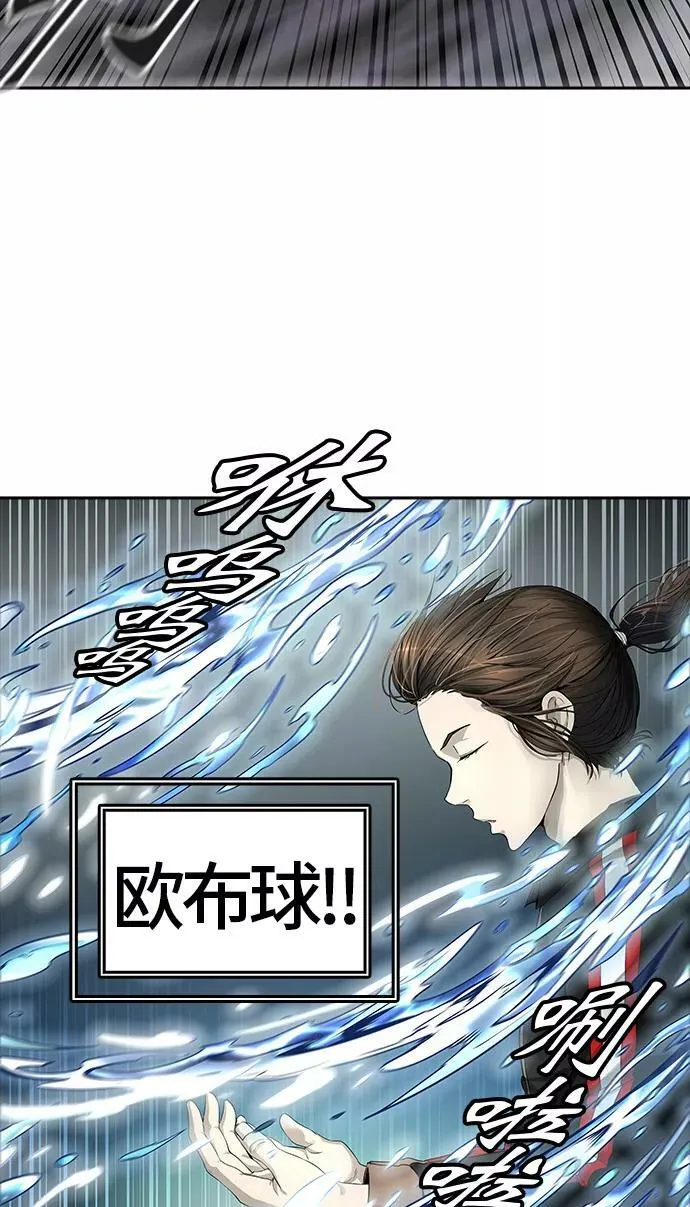 [第3季] 第29话 - 凯尔 赫尔兰 第26页
