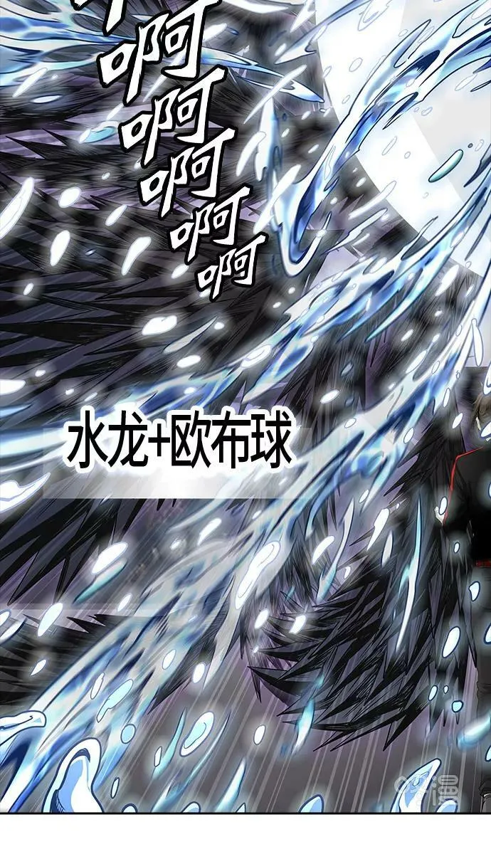 [第3季] 第29话 - 凯尔 赫尔兰 第28页