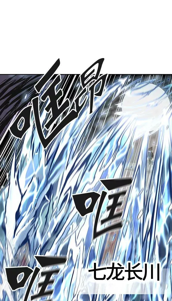 [第3季] 第29话 - 凯尔 赫尔兰 第31页