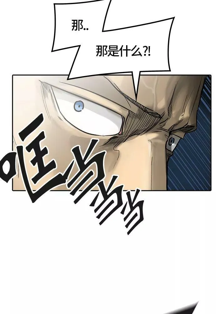 [第3季] 第29话 - 凯尔 赫尔兰 第46页