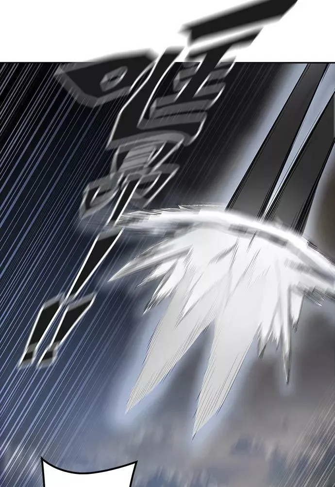 [第3季] 第29话 - 凯尔 赫尔兰 第47页