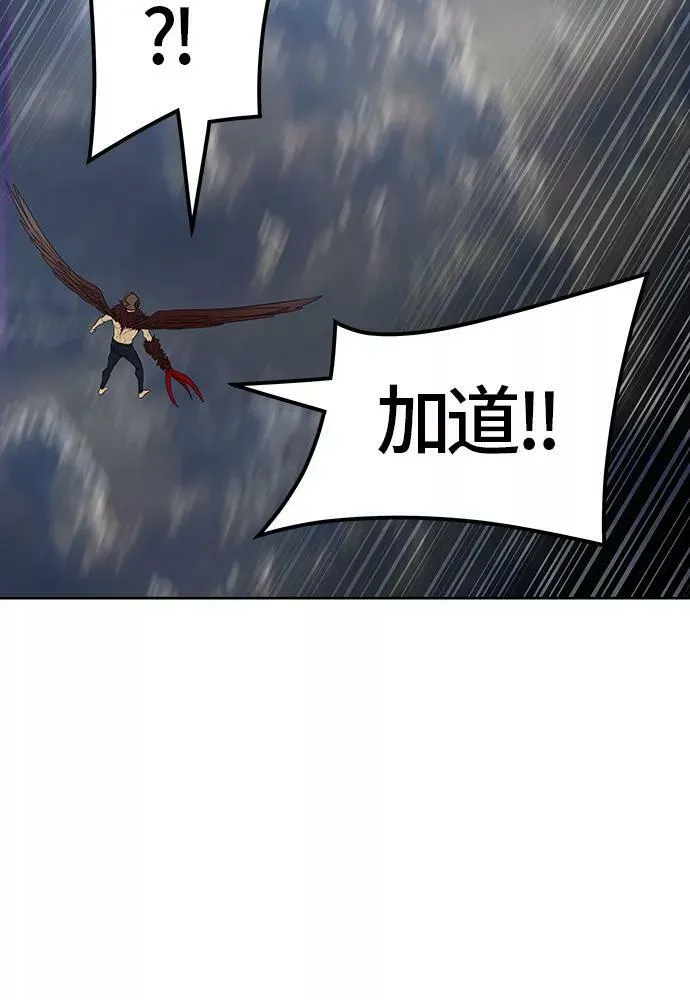 [第3季] 第29话 - 凯尔 赫尔兰 第48页