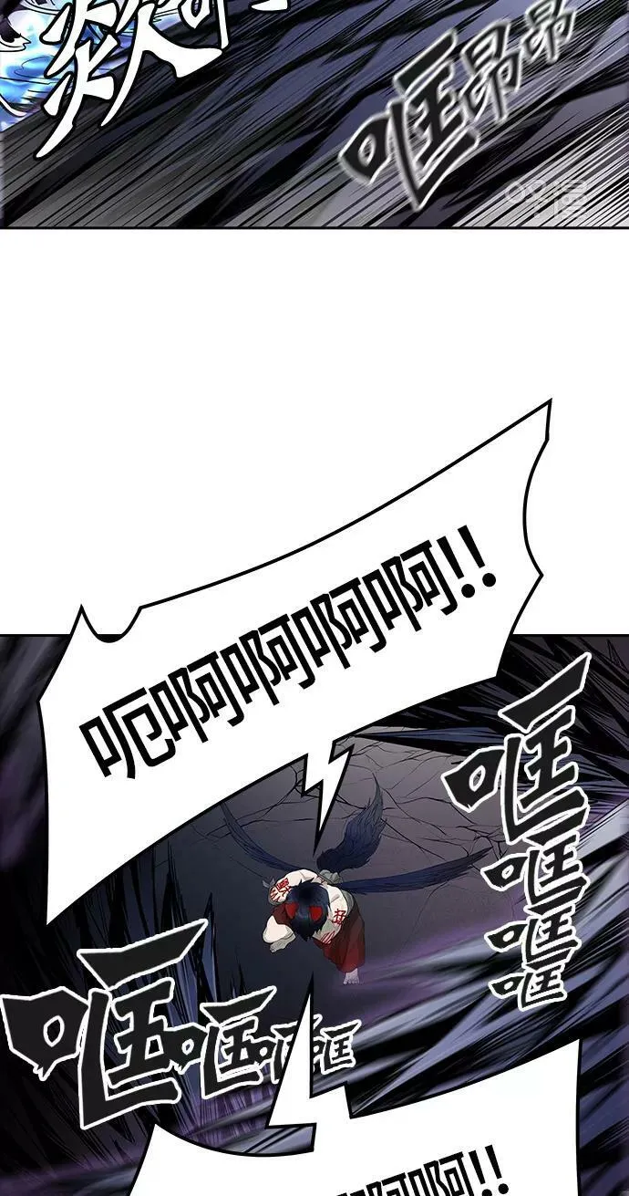 [第3季] 第29话 - 凯尔 赫尔兰 第50页