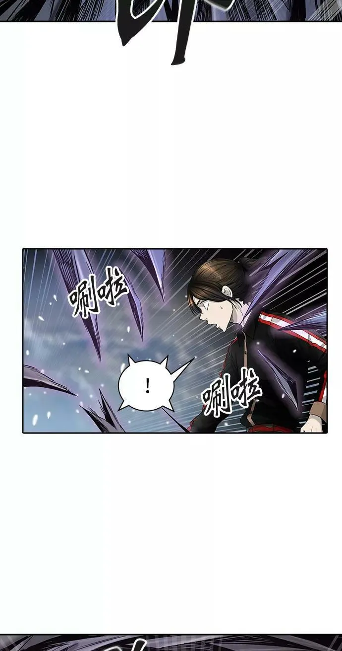 [第3季] 第29话 - 凯尔 赫尔兰 第55页