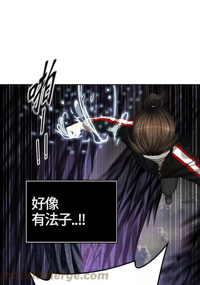 [第3季] 第29话 - 凯尔 赫尔兰 第57页