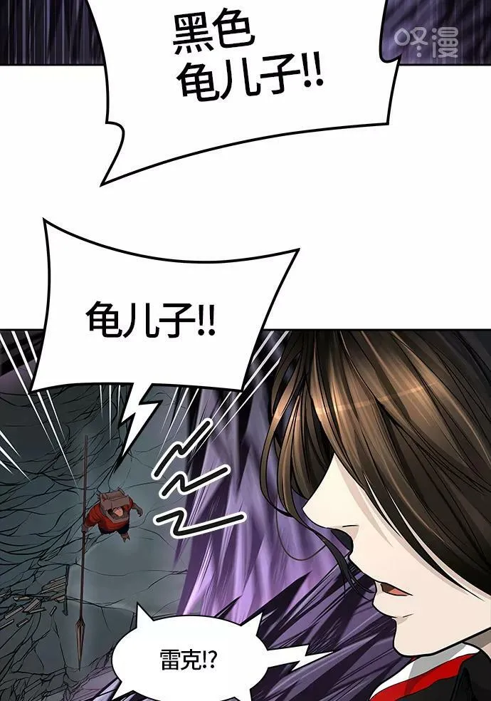 [第3季] 第29话 - 凯尔 赫尔兰 第58页