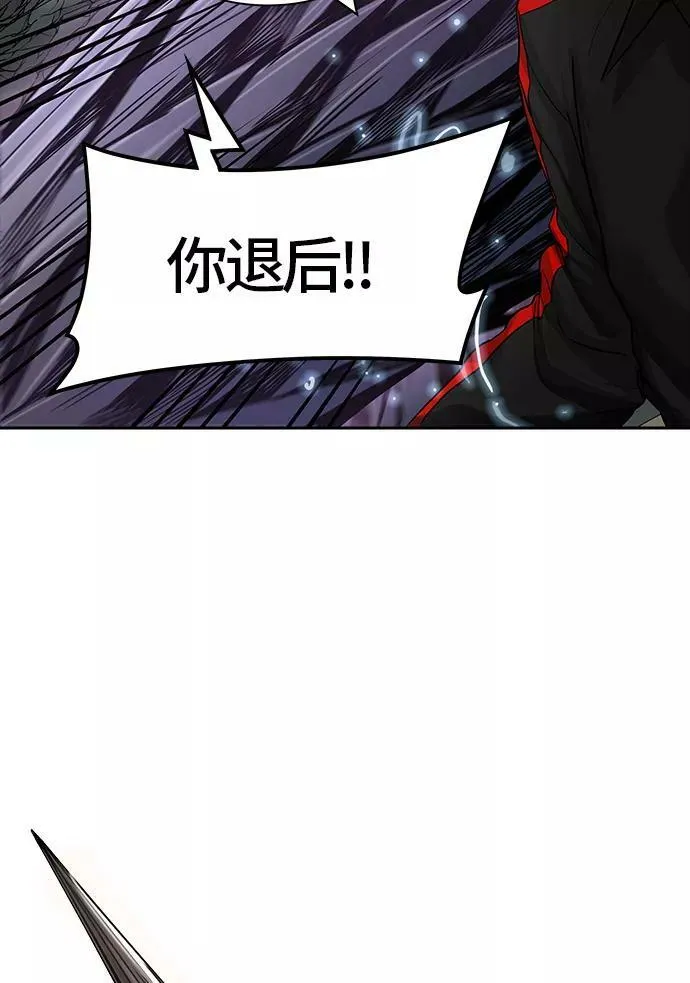 [第3季] 第29话 - 凯尔 赫尔兰 第59页