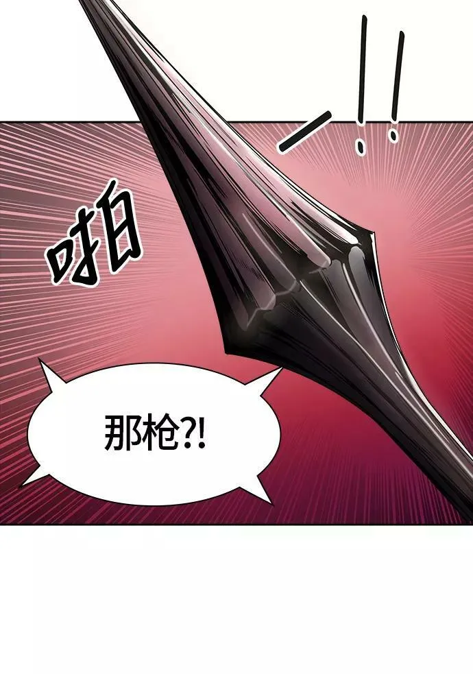 [第3季] 第29话 - 凯尔 赫尔兰 第60页