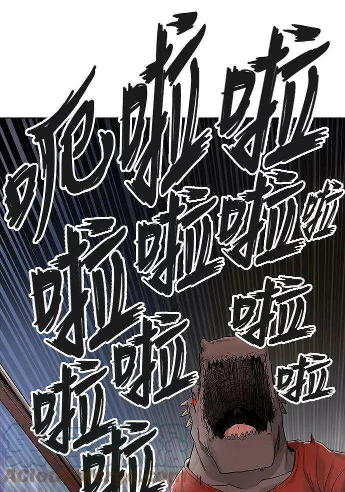 [第3季] 第29话 - 凯尔 赫尔兰 第61页