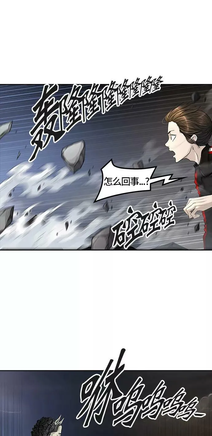 [第3季] 第29话 - 凯尔 赫尔兰 第74页