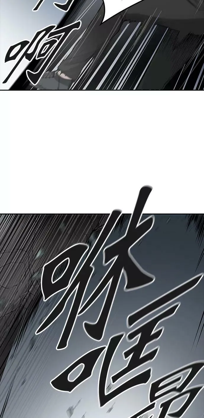 [第3季] 第29话 - 凯尔 赫尔兰 第78页