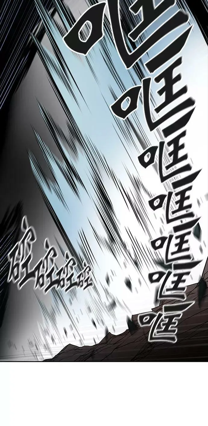 [第3季] 第29话 - 凯尔 赫尔兰 第80页