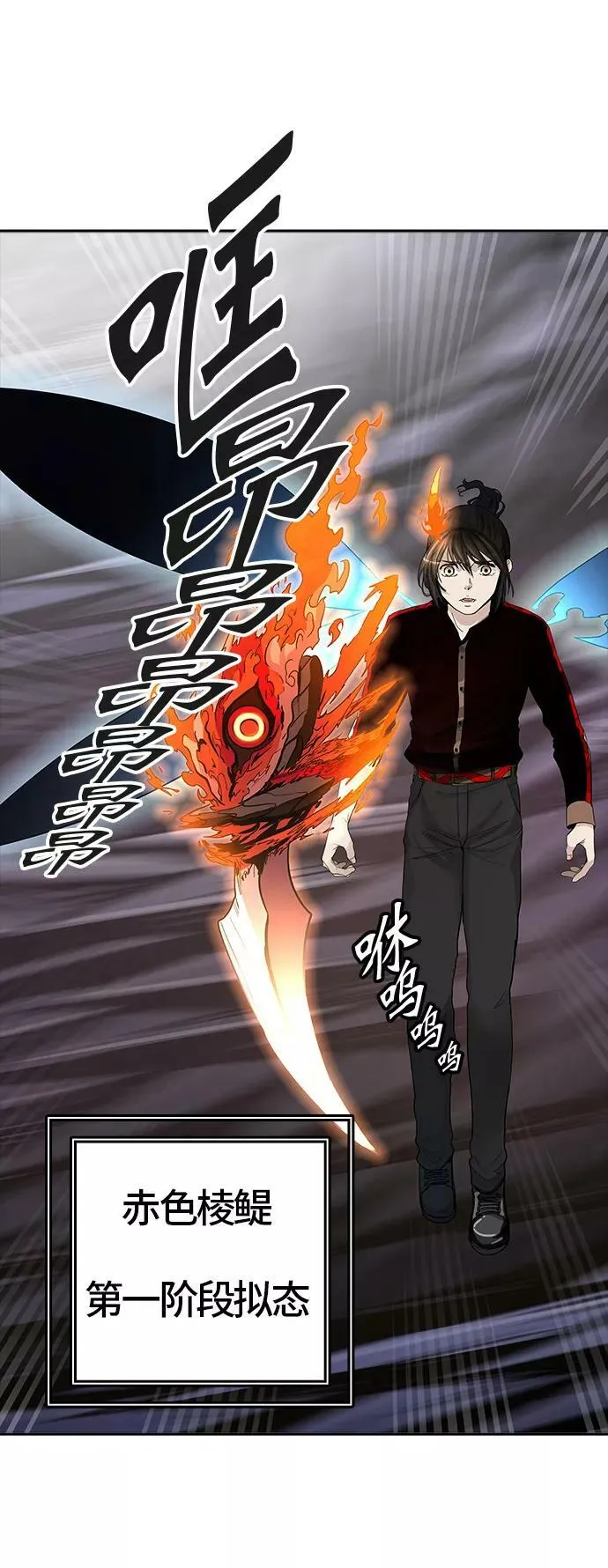 [第3季] 第29话 - 凯尔 赫尔兰 第86页