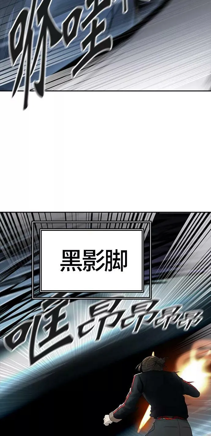 [第3季] 第29话 - 凯尔 赫尔兰 第91页