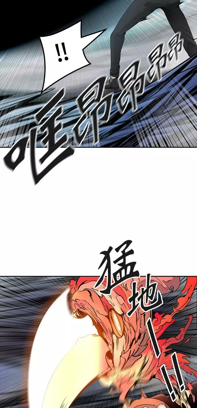 [第3季] 第29话 - 凯尔 赫尔兰 第92页