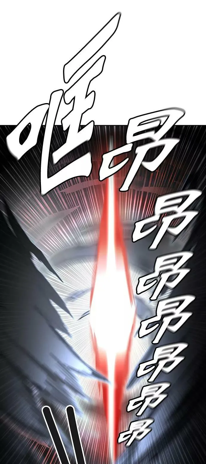 [第3季] 第29话 - 凯尔 赫尔兰 第95页