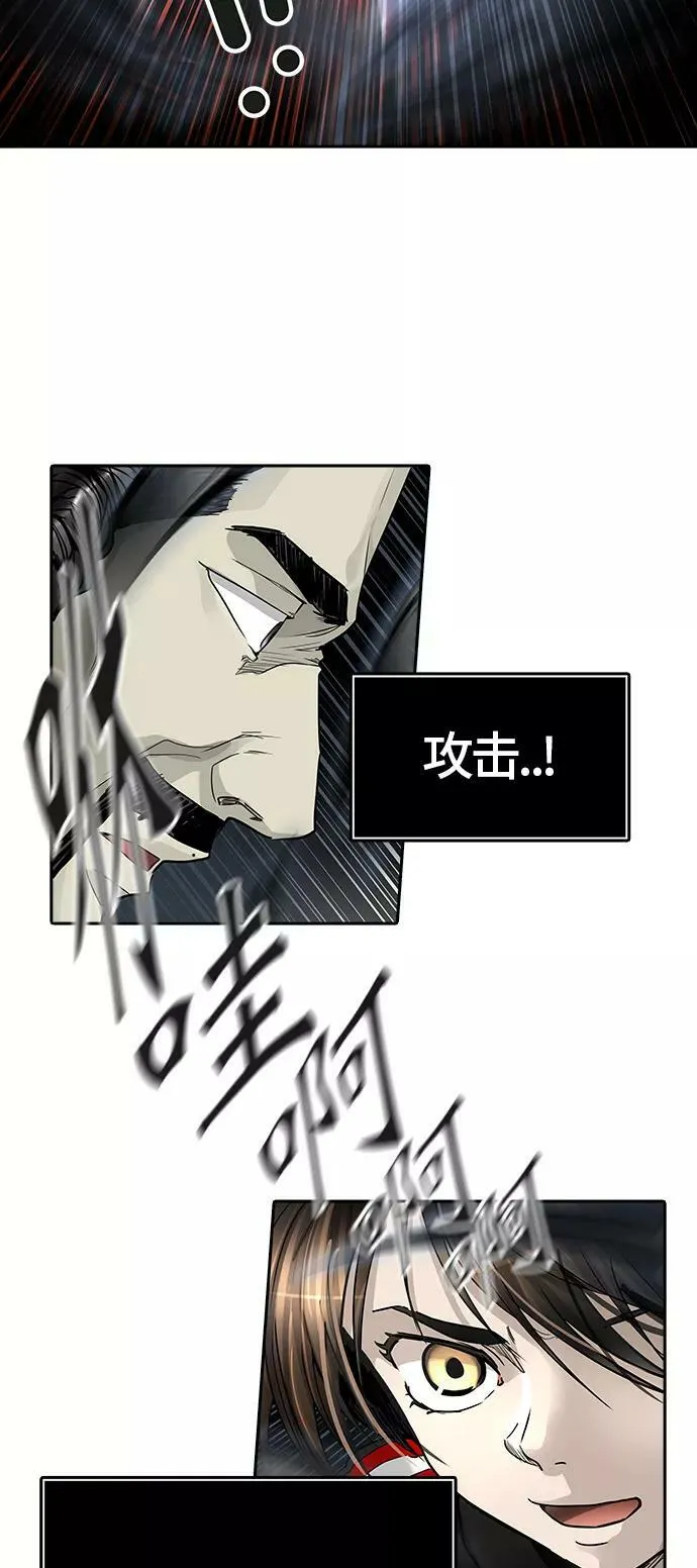 [第3季] 第29话 - 凯尔 赫尔兰 第96页