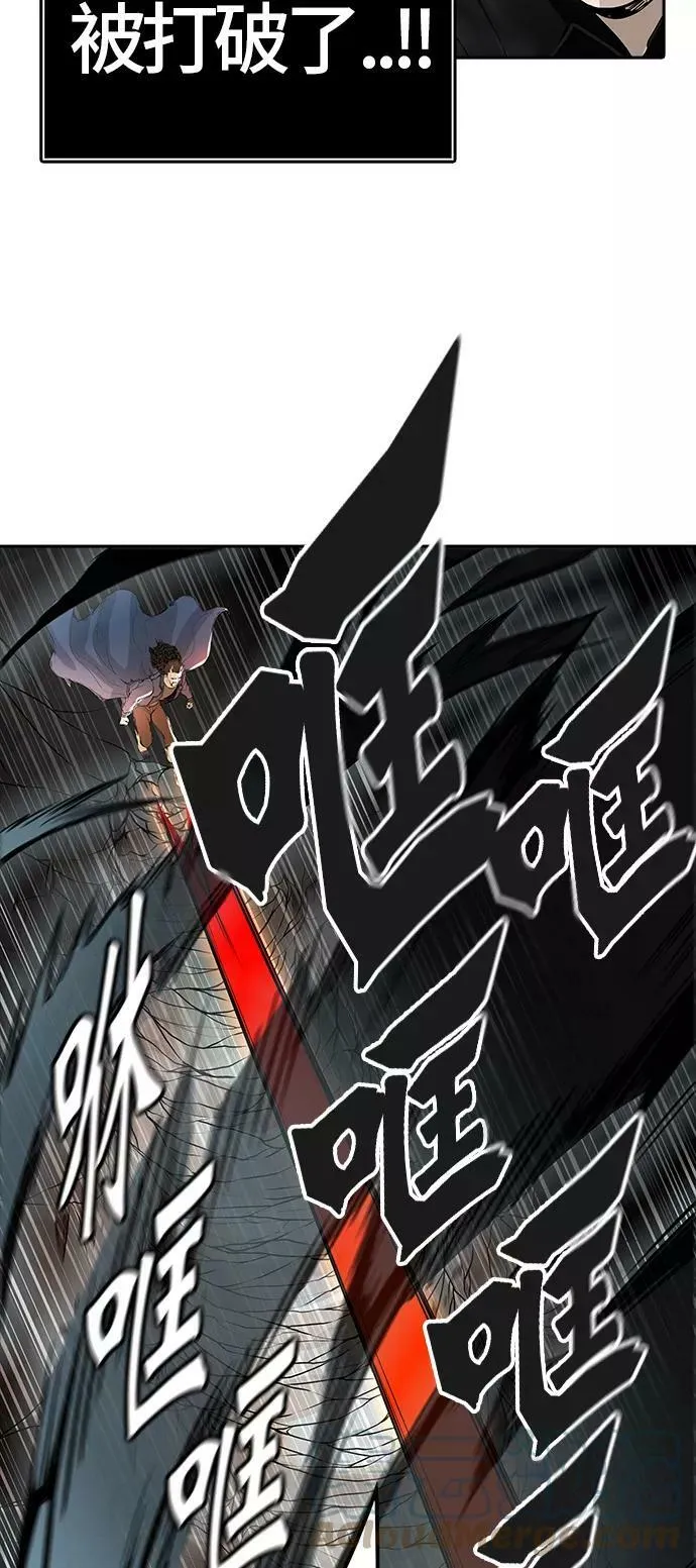 [第3季] 第29话 - 凯尔 赫尔兰 第97页