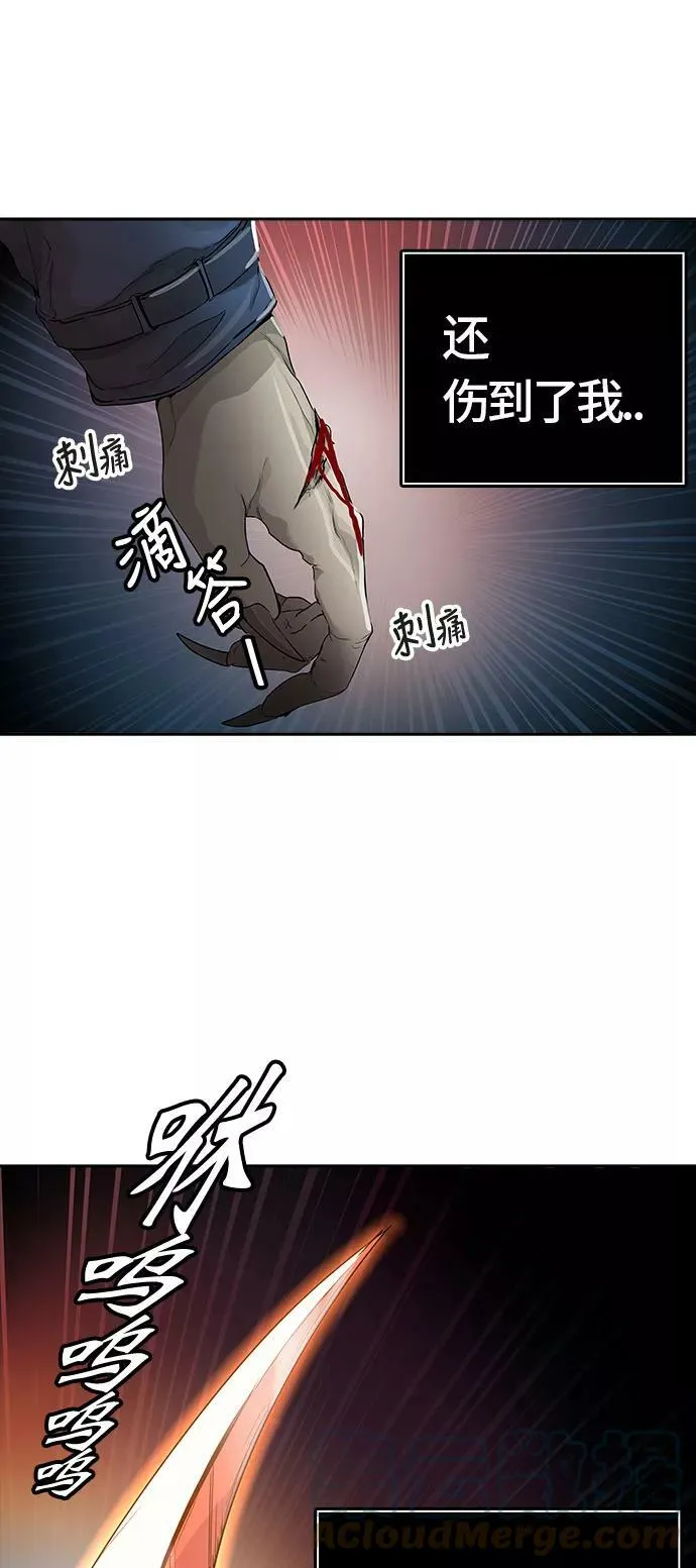 [第3季] 第29话 - 凯尔 赫尔兰 第101页