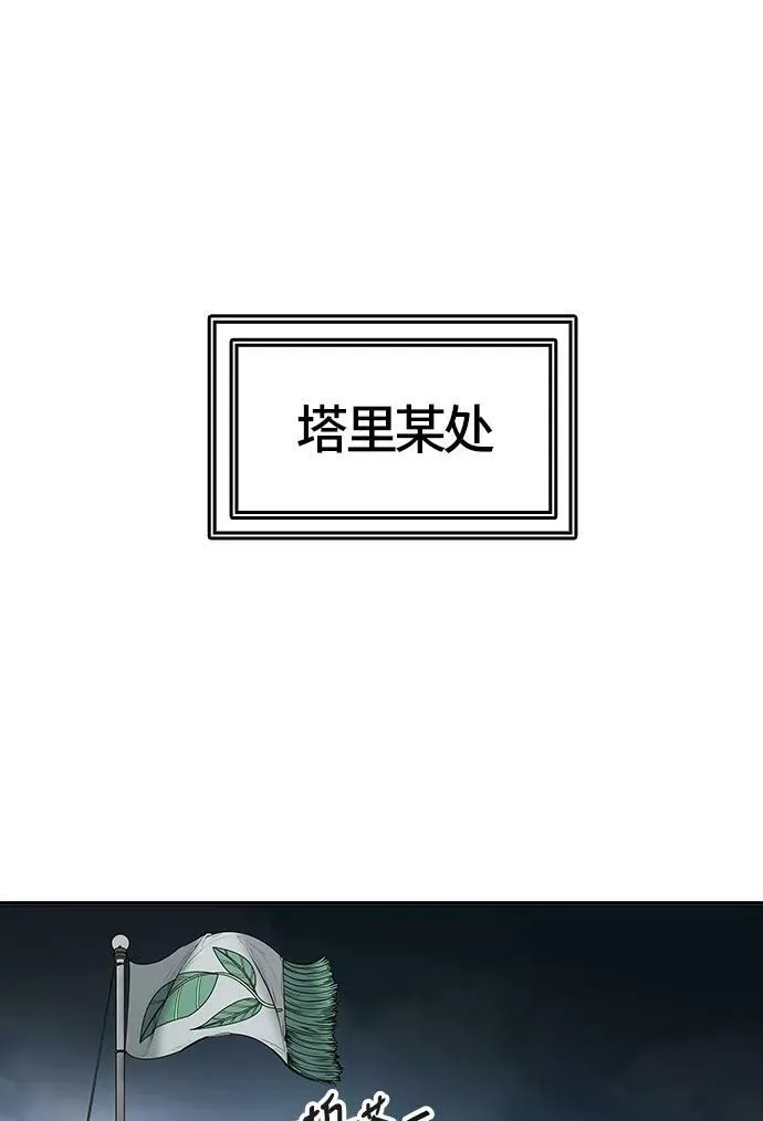 [第3季] 第29话 - 凯尔 赫尔兰 第103页