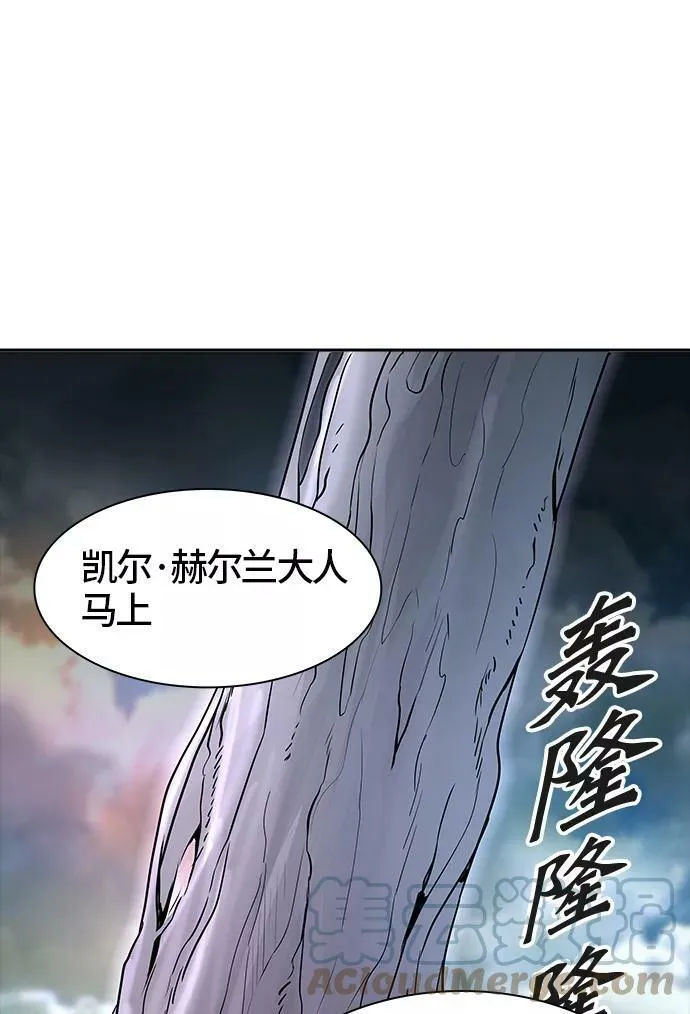 [第3季] 第29话 - 凯尔 赫尔兰 第109页